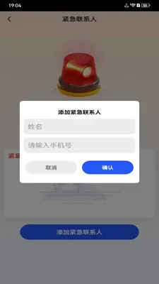 ����ʵʱԤ��2026�ٷ�����v1.0.3 ��׿���ͼ0