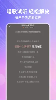 ȫ�⳪K(�ֻ�¼�蹤��)v1.0.0 �ֻ����ͼ1