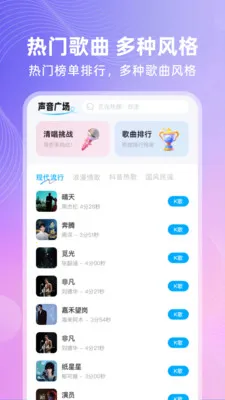 ȫ�⳪K(�ֻ�¼�蹤��)v1.0.0 �ֻ����ͼ0