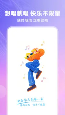 ȫ�⳪K(�ֻ�¼�蹤��)v1.0.0 �ֻ����ͼ3