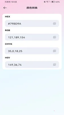 ����������ܼ�����2026�ٷ����°汾v1.0.0 �ֻ����ͼ3