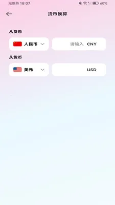 ����������ܼ�����2026�ٷ����°汾v1.0.0 �ֻ����ͼ0