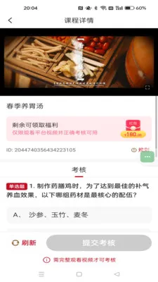 ��ʱ��(��ͳ�Ļ�����)v1.0.0 �ٷ������ͼ0