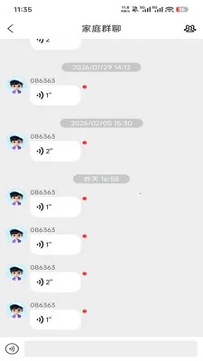 �����ػ�(�����豸�ػ�Ӧ��)v1.4.0 ��Ѱ��ͼ0