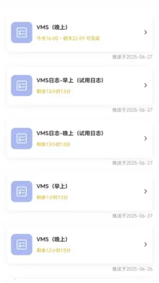 ��������(�ٴ�����APP)v1.0.20 ��Ѱ��ͼ0