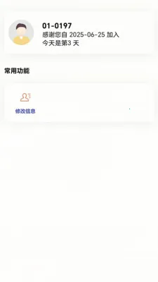 ��������(�ٴ�����APP)v1.0.20 ��Ѱ��ͼ2