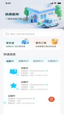 ��������ٲ鰲׿���ֻ���v1.0.1 �ֻ����ͼ0