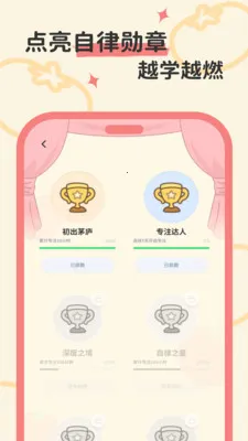 ����ʱ�Ӱ�׿���ֻ���v1.0.0 ��׿���ͼ0