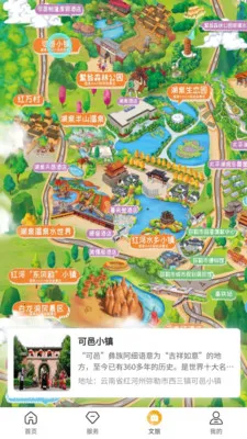 ������2026���ذ�װv1.4.71 �ֻ����ͼ0