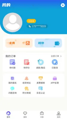 ������2026���ذ�װv1.4.71 �ֻ����ͼ2