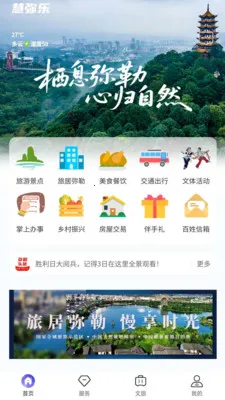 ������2026���ذ�װv1.4.71 �ֻ����ͼ3