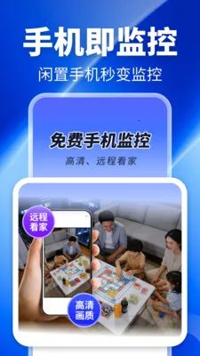 �ֻ���ذ��Ŀ���(�ֻ�����Ӧ��)v2.0.01.00 �ٷ������ͼ3