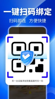 �ֻ���ذ��Ŀ���(�ֻ�����Ӧ��)v2.0.01.00 �ٷ������ͼ0