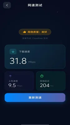 ȫ��wifi��������2026���ذ�װv1.0.0 �ٷ������ͼ2