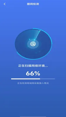 ȫ��wifi��������2026���ذ�װv1.0.0 �ٷ������ͼ3