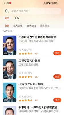 �мҽ���������ҵר��2026���°汾v1.2.0 �ٷ������ͼ1