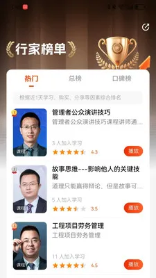 �мҽ���������ҵר��2026���°汾v1.2.0 �ٷ������ͼ0