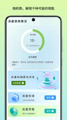 ������������(������������)v1.0 �ֻ����ͼ3