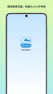 ������������(������������)v1.0 �ֻ����ͼ1