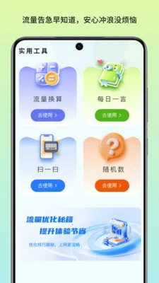 ������������(������������)v1.0 �ֻ����ͼ2