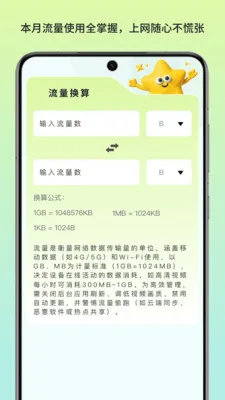 ������������(������������)v1.0 �ֻ����ͼ0