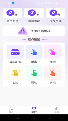 �����ָ������2026�ٷ����°汾v1.0.0 �ٷ������ͼ3