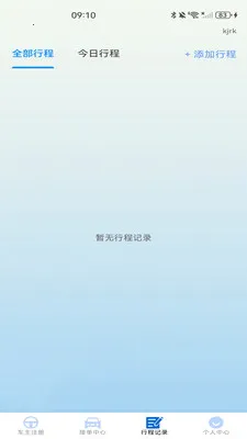 ˳����г�����(��Ч����ƽ̨)v1.0.0 �ٷ������ͼ2