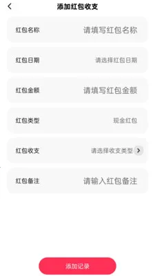 �������Ϣ����(�����������)v2.0.1 �ֻ����ͼ1