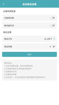 ������(�๦���ֻ�����)v1.0.5 �ֻ����ͼ1