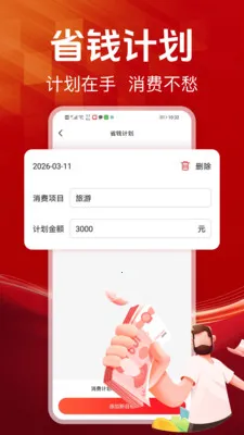 ƴƴ�����Ż�(�ۺϹ���ƽ̨)v1.0.1 �ٷ������ͼ2