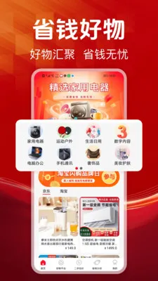 ƴƴ�����Ż�(�ۺϹ���ƽ̨)v1.0.1 �ٷ������ͼ1