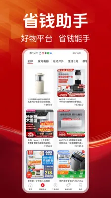 ƴƴ�����Ż�(�ۺϹ���ƽ̨)v1.0.1 �ٷ������ͼ0