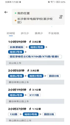 �����ϳ��밲׿���ֻ���v1.0.2 �ٷ������ͼ0