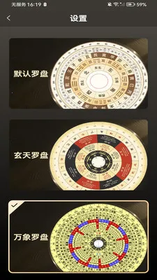 ���̷�ˮָ��(��ˮ����ƽ̨)v1.0.0 ��Ѱ��ͼ2