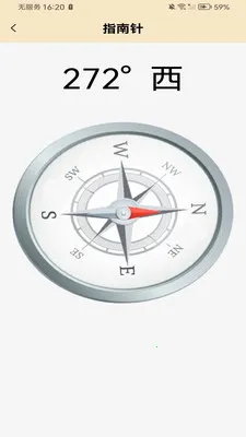 ���̷�ˮָ��(��ˮ����ƽ̨)v1.0.0 ��Ѱ��ͼ3