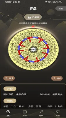 ���̷�ˮָ��(��ˮ����ƽ̨)v1.0.0 ��Ѱ��ͼ1