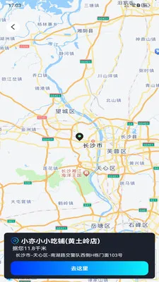 �߳���ͼ����2026�ٷ����°汾v1.0.0 �ٷ������ͼ1