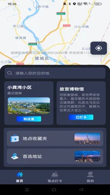 �߳���ͼ����2026�ٷ����°汾v1.0.0 �ٷ������ͼ3