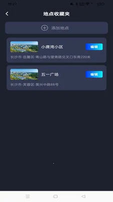 �߳���ͼ����2026�ٷ����°汾v1.0.0 �ٷ������ͼ2