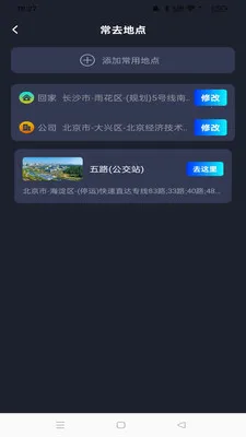 �߳���ͼ����2026�ٷ����°汾v1.0.0 �ٷ������ͼ0