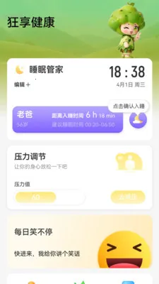 ��Ч��WiFi2026���ذ�װv2.0.2 ��Ѱ��ͼ0