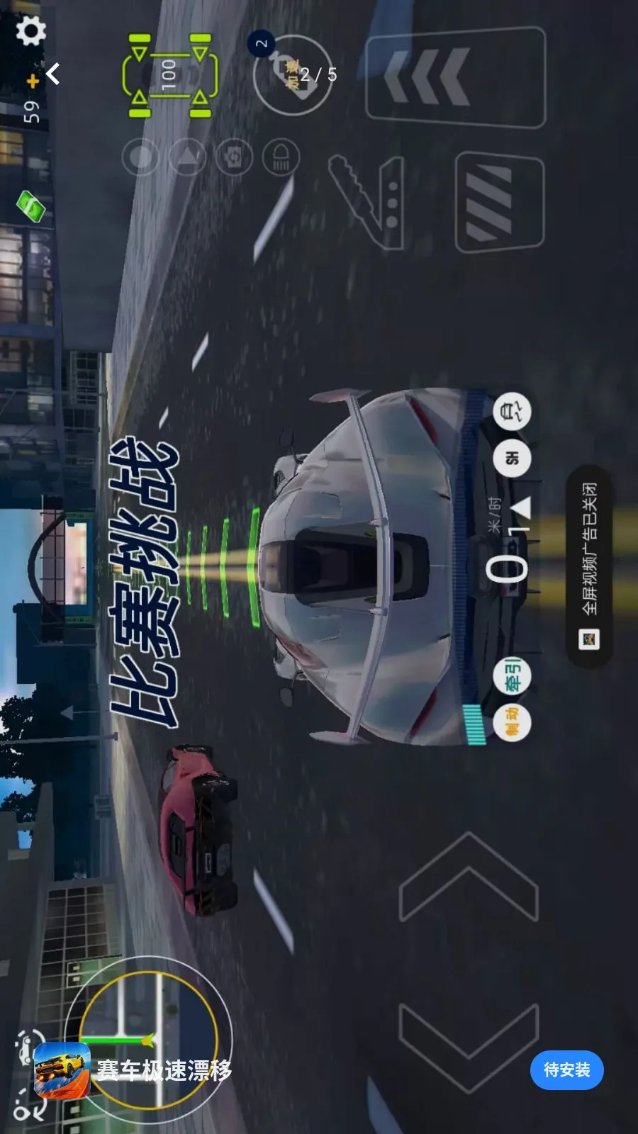 ��������Ư��2026���ذ�װv1.0.0 �ֻ����ͼ1