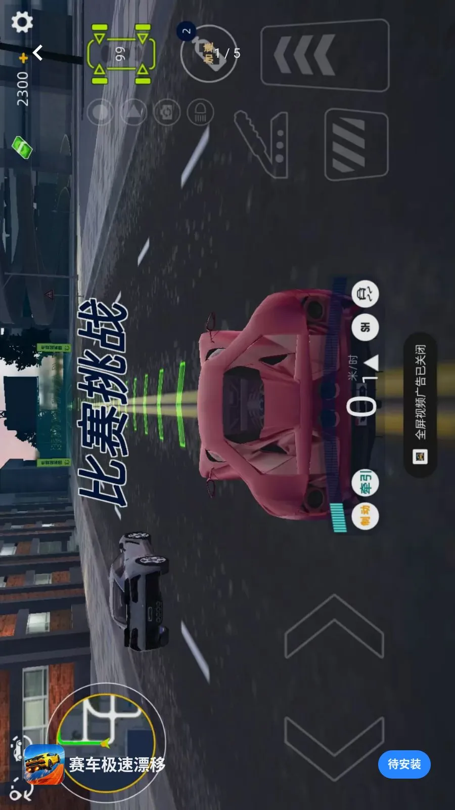 ��������Ư��2026���ذ�װv1.0.0 �ֻ����ͼ0