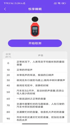 �����͸�2026�ٷ����°汾v3.1.7.2 �ֻ����ͼ3