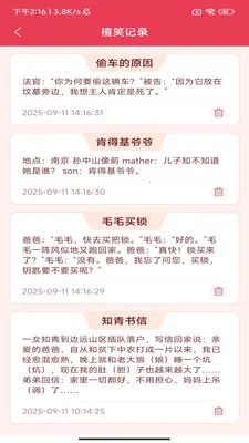 �����͸�2026�ٷ����°汾v3.1.7.2 �ֻ����ͼ0