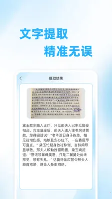 ��ά��ɨ���(��ά��ɨ�蹤��)v1.0.0 �ٷ������ͼ2