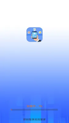 ��ʱ���������ܼ�2026���°汾v3.9.3.2 ��׿���ͼ1