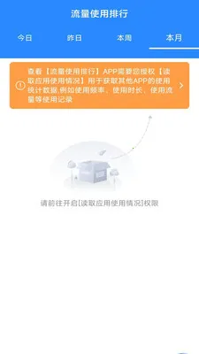 ��ʱ���������ܼ�2026���°汾v3.9.3.2 ��׿���ͼ0