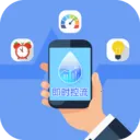 ��ʱ���������ܼ�2026���°汾