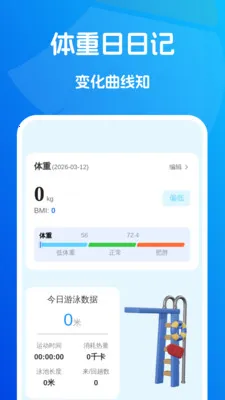 ˲ʱ��������2026���ذ�װv1.0.1 ��Ѱ��ͼ0